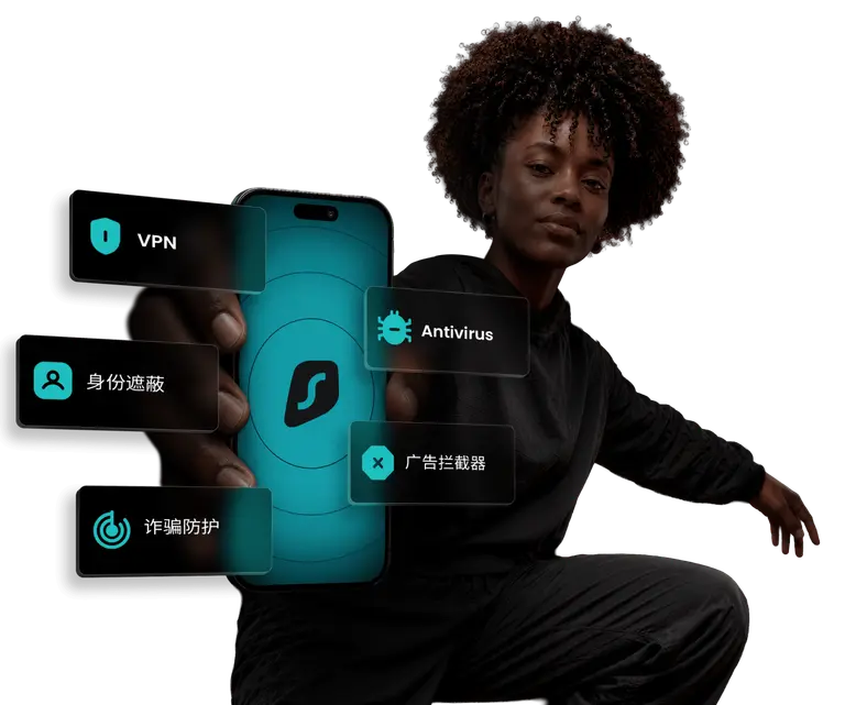 Surfshark VPN 科技感展示